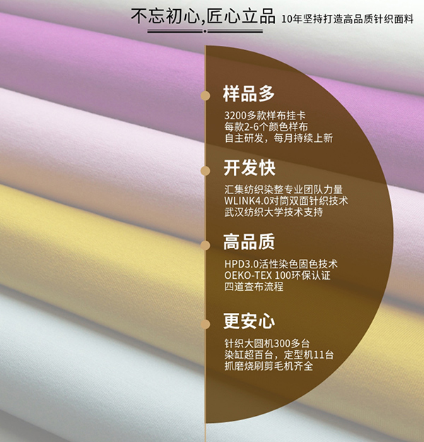 针织面料知识-职业装女装棉针织面料广州厂家-欧洲杯针织面料